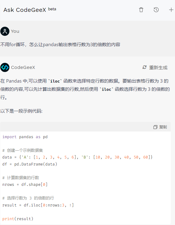 Pasted image 20240115145947.png
