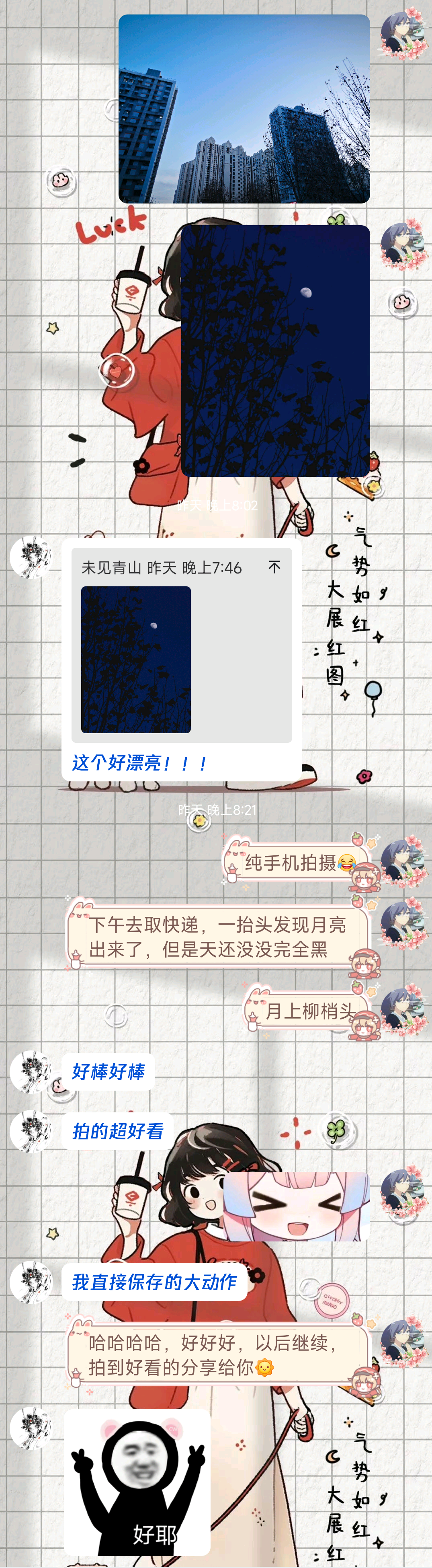 Pasted image 20240122112115.png