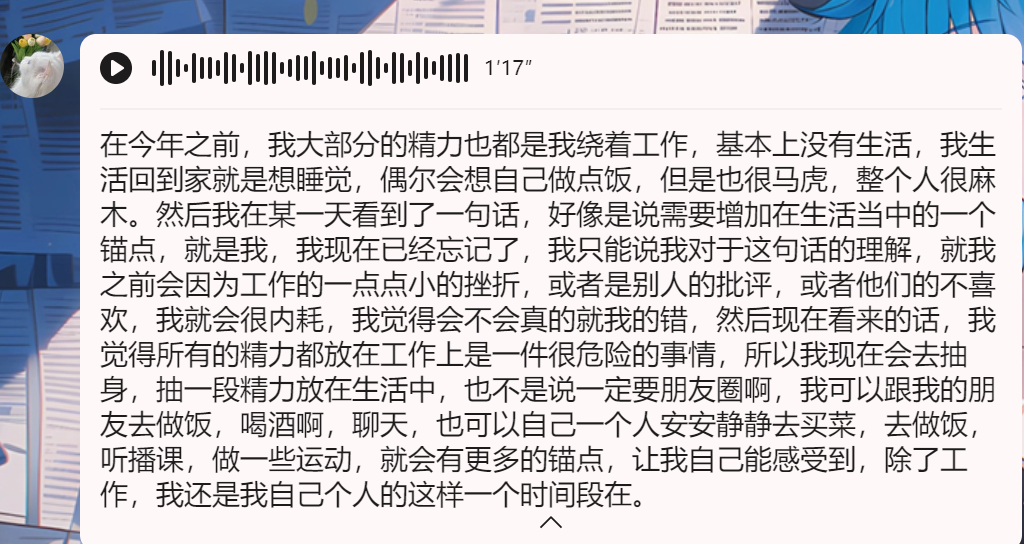 Pasted image 20241107154131.png