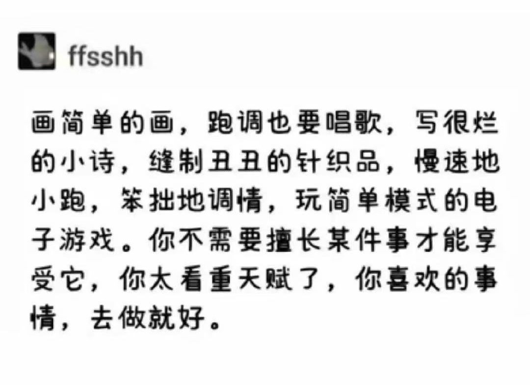 随笔 2025-01-30 15:07