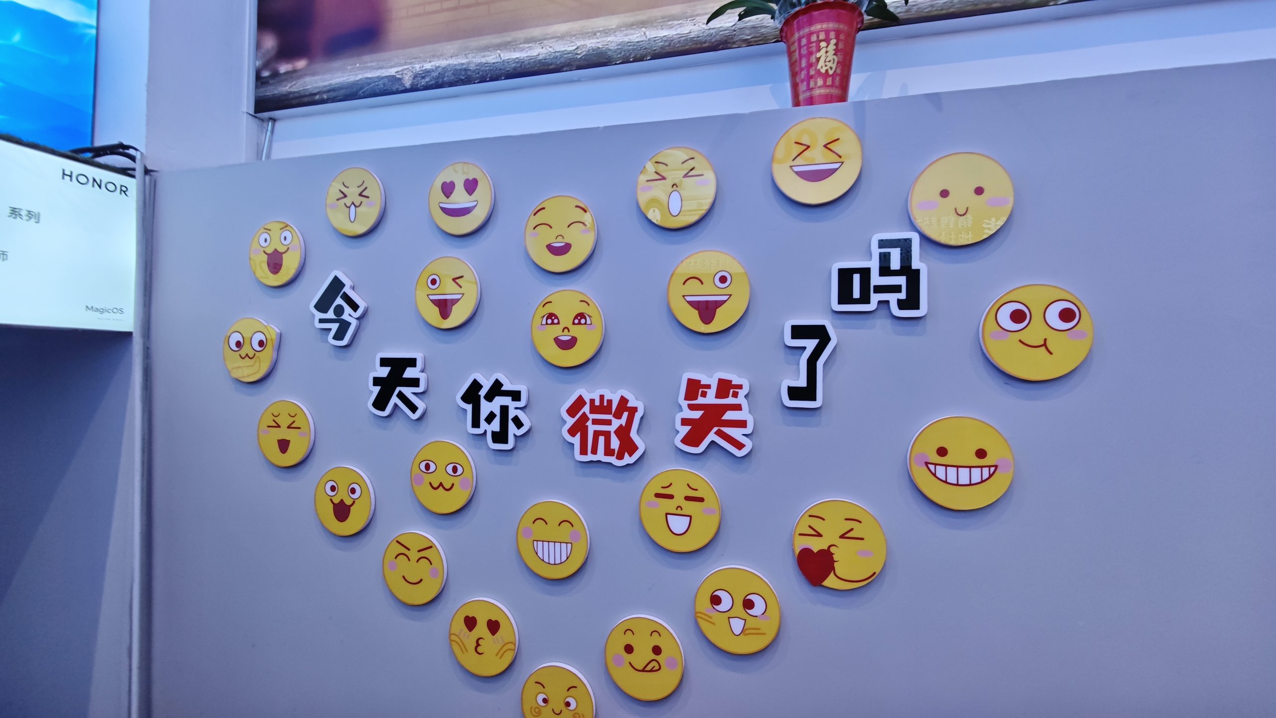 每日相片 2025-05-05