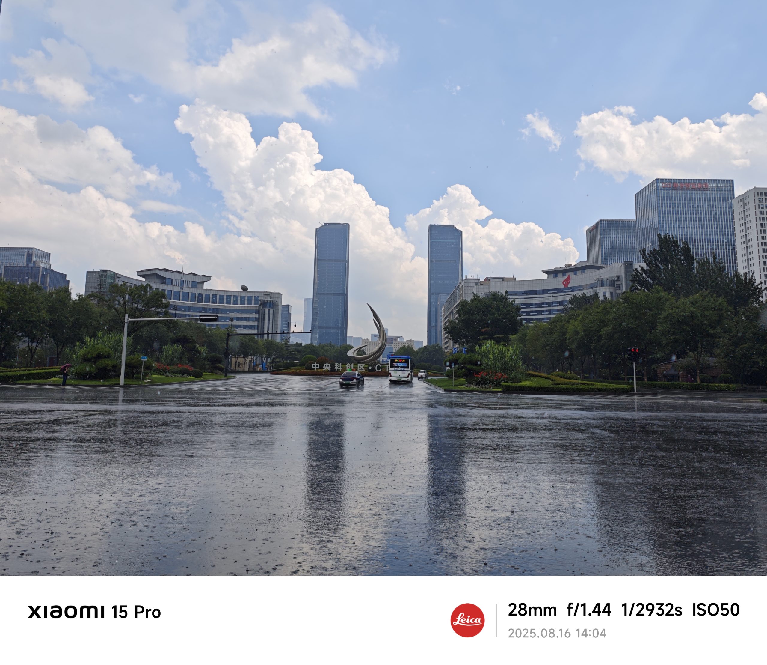 每日相片 2025-08-16